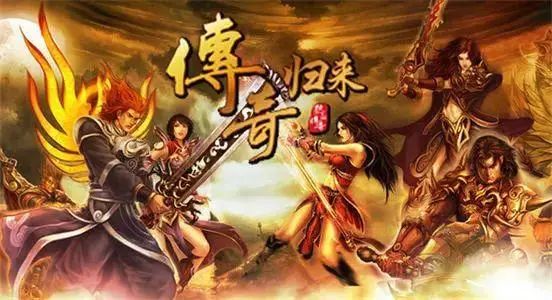 新开传奇sf：创新玩法，一网打尽